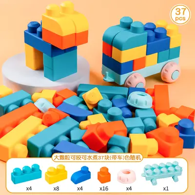 Soft Plastic Large Building Blocks, Educational Toy for Babies - 8