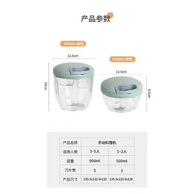 Garlic mincer, household garlic grinder, manual shrimp crusher, garlic grinder, vegetable chopper, garlic crusher, cross-border labeled vegetable cutter.
