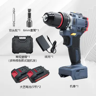 21V brushless lithium cordless drill screwdriver set - 9