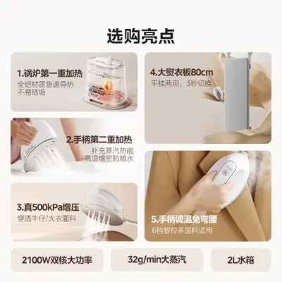Midea YGD30K1 garment steamer, pressurized steam - 2