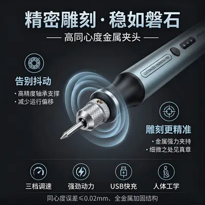Hot Sale Stock Electric Drill and Grinding Pen Nail Engraving Polishing Cutting Machine Lithium Battery Multifunctional Mini Electric Grinder