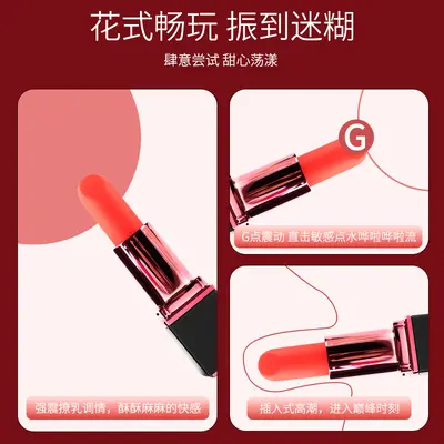 Lipstick-Design Mini Vibrator, Strong Vibration - 5