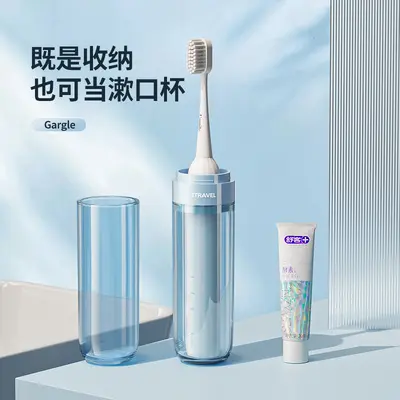 Mini Travel Electric Toothbrush Storage Box with Mouthwash Cup Set