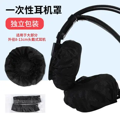 Disposable Earphone Covers Non-woven Fabric - 13