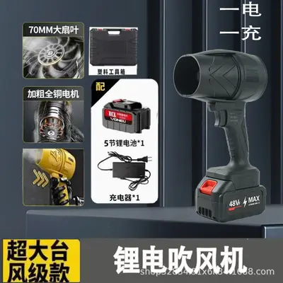 High-Power Industrial Handheld Cordless Blower for Dust and Snow - 9