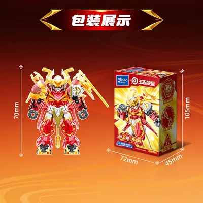 Building Blocks Set, Sun Wukong Mech Figure, Blind Box, Educational - 4