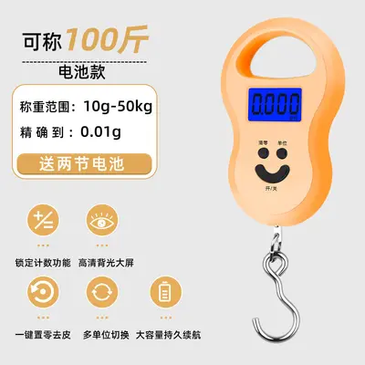 厂家 葫芦秤 手提电子秤 电子秤 便携手提秤 吊秤 快递秤 中英文 - 8