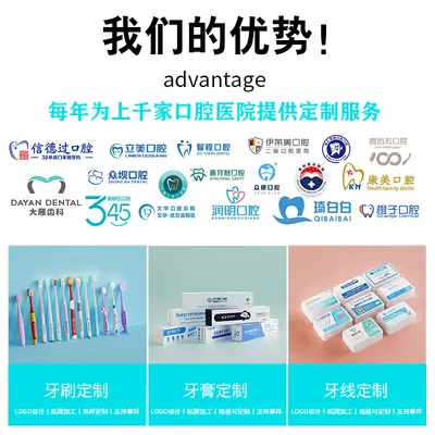 Children's oral care set with toothbrush and toothpaste - 5