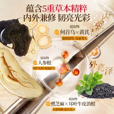 Bawang shampoo strengthening hair travel size