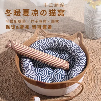 跨境藤编猫窝四季通用猫咪窝垫子狗窝夏季宠物用品猫抓板猫窝一体