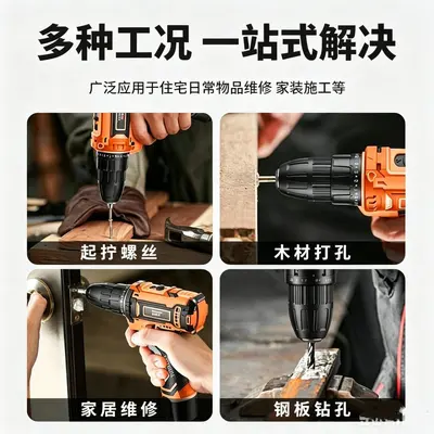 手电钻锂电钻电动螺丝刀家用充电式手钻电起子电批电动工具箱套装