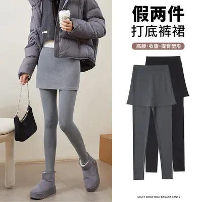 Women's Fake Two-Piece Cotton Leggings, High Waist, Warm, Tummy Control