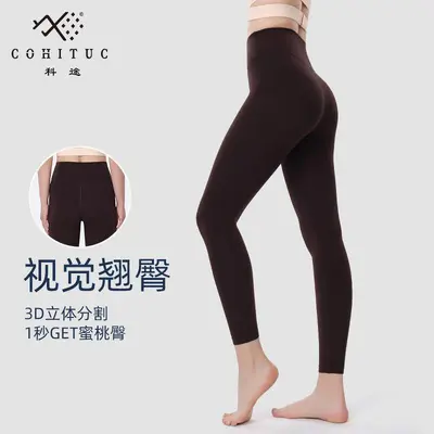 Yoga pantolon, kadın, elastik karın kontrolü, naylon - 4