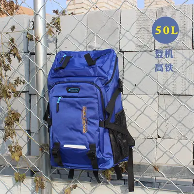 Waterproof Large Backpack, 50 Liter Travel and Outdoor Mountaineering Bag - 6