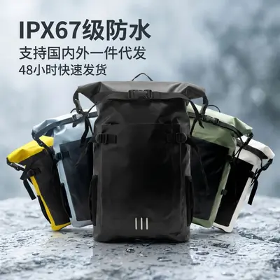 Grenzüberschreitender Bestseller Sport Outdoor Dual Shoulder Strap Großvolumige wasserdichte Tasche Schwimmen wasserdichte Aufbewahrung Rucksack - 2