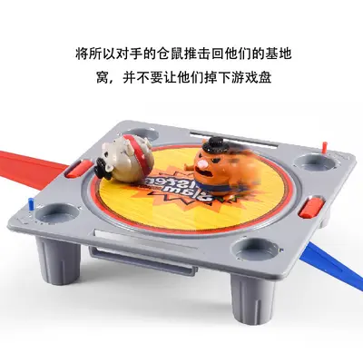 Hamster Sumo Wrestling Board Game for Kids, Two-Player - 4