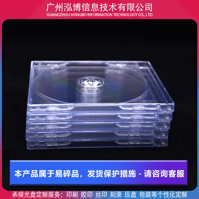 Высококачественный имитационный акриловый бокс для оригинальных CD/DVD, прозрачный органайзер для хранения со звёздным узором, альбом для CD, бокс для DIY-дизайна ногтей