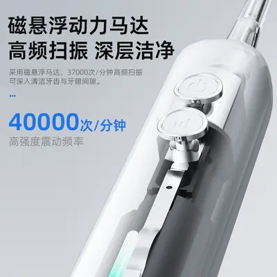 Factory Source Electric Toothbrush Smart Model Sonic Vibration Integrated Fully Automatic 4 Modes Full Body Waterproof Soft Bristle Electric Toothbrush