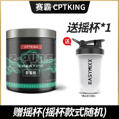 Saibao Kreatinpulver 300g Monohydrat - 7