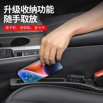跨境汽车座椅缝隙条收纳盒车椅卡缝垫座椅夹缝防漏塞储物条内饰品