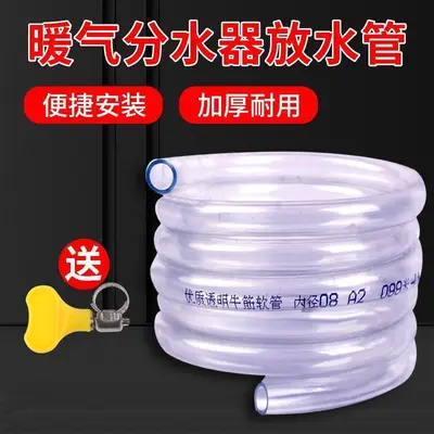 Underfloor Heating Manifold Drain Valve with Air Bleed Valve and Flexible Drain Hose
