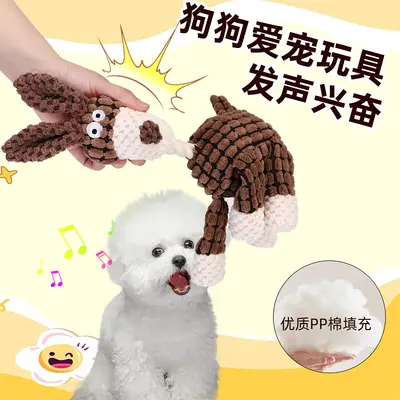 Squeaky Durable Plush Dog Toy, Chew-Resistant and Cute - 3