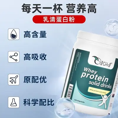 Nelix Australian Whey Protein Powder 450 g