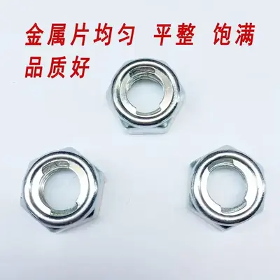 Type 1 All-Metal Hex Lock Nut, GB6184 Carbon Steel, Self-Locking