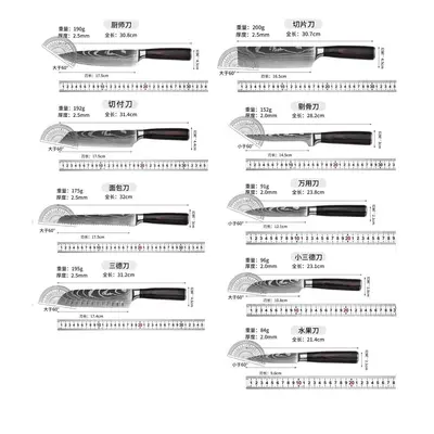 Damascus pattern knife set 5-inch santoku chef's knife - 6