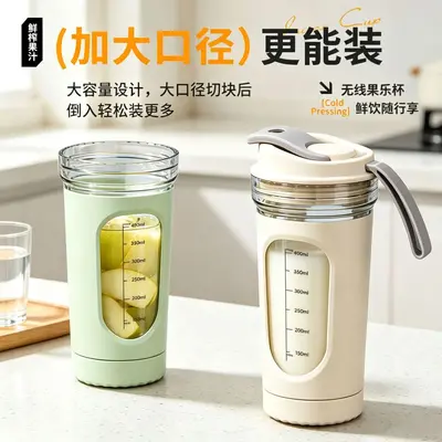 跨境新款家用小型榨汁机便携式搅拌料理机充电榨汁杯多功能果汁杯 - 4