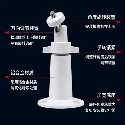 小飞机监控支架万向吊装壁装闭路电视支架铝合金通用摄像头支架