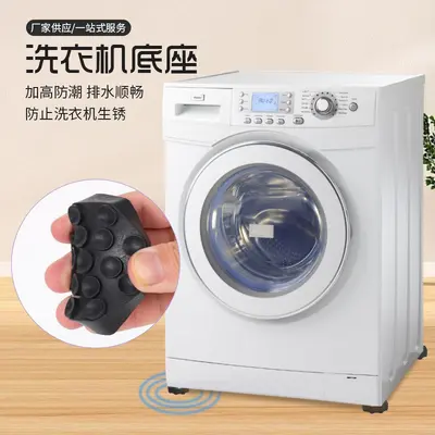 Washing Machine Foot Pads Non-Slip Shock-Absorbing - 2