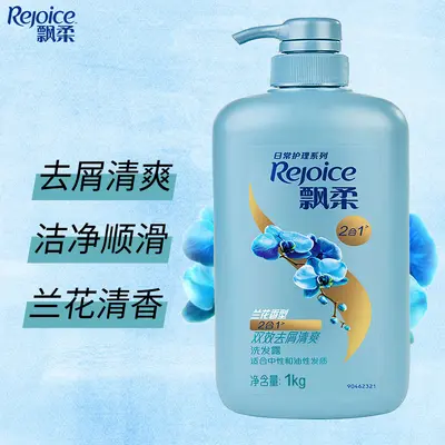 Оригинальный Pantene... - 4