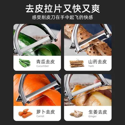Stainless steel peeler knife for potatoes and fruit - 5