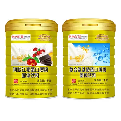 Jingxiutang Protein Powder with Donkey Hide Gelatin and Probiotics - 5