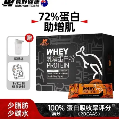 WFH Wilderness Whey Protein Powder 5.3 lbs, Muscle Building