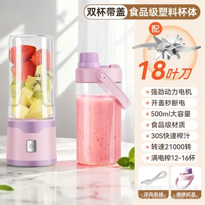 跨境榨汁机便携小质全自动破壁机小型搅拌机电动榨汁杯碎冰塑料杯 - 7