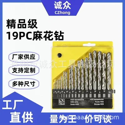 HSS Straight Shank Drill Bit Set for Brushless Drills, Titanium-Coated
