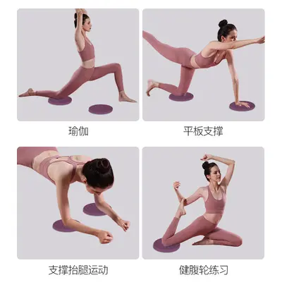 Yoga matı plank destek minderi, kalınlaştırılmış diz ve dirsek koruyucu - 3