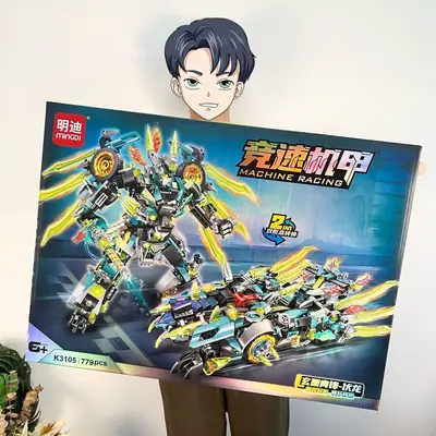 Chinese-Style Mecha Building Blocks Gift Box Set for Children - 1