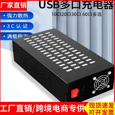 Cep telefonu stüdyosu çok portlu USB çok delikli Android 20/40 akıllı şarj cihazı hızlı şarj fişi çok fonksiyonlu priz