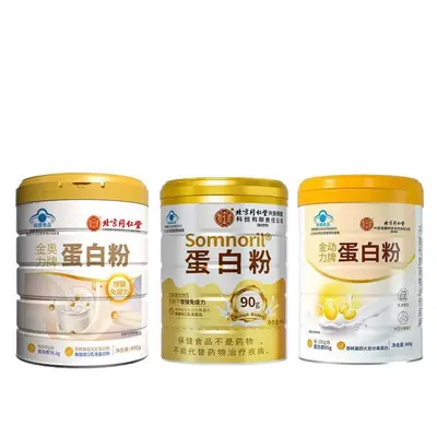 Mixed Protein Powder for Seniors - 5