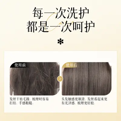 舒雪山茶籽精粹柔顺补水去屑控油蓬松洗发乳男女通用批发一件代发