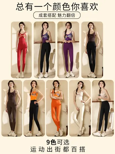 Yoga seti, örgü, çinli tarzı, pilates eğitimi