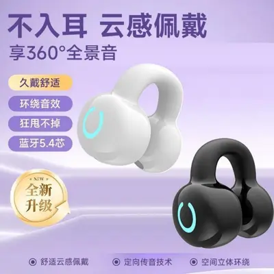 Best-Selling YX09 Ear-Clip Bluetooth Earbuds Wireless Ultra-Long Battery Life Comfortable Wearing No Ear Pain with Extended Standby