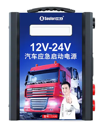 Car Emergency Jump Starter Power Bank 12/24V Universal for Trucks and Cars - 9