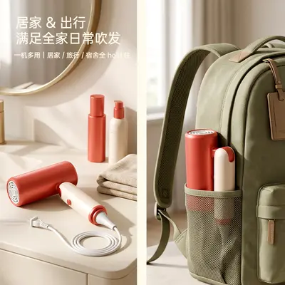 Foldable Hair Dryer, Low Power, Travel Size