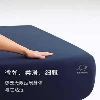 Class A Skin-Friendly Deep-Pocket Fitted Sheet, Four Seasons