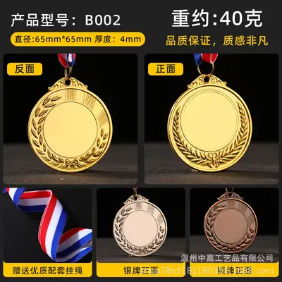 Metall-Wettkampfmedaille mit Ährendesign für Badminton, Fußball, Leichtathletik - 10
