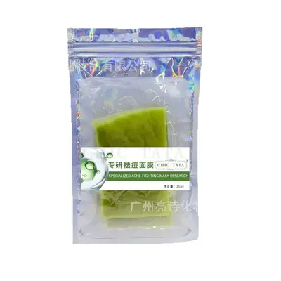 Acne Facial Mask, Hydrating, Oil Control, for Sensitive Acne-Prone Skin - 6